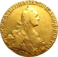 10 рублей 1772 года