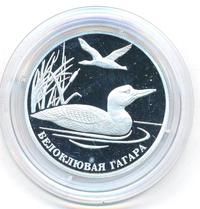 2 рубля 2012 года ММД