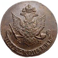 5 копеек 1785 года