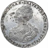 Полтина 1726 года