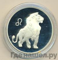 3 рубля 2003 года ММД