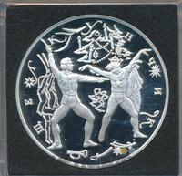 3 рубля 1996 года ЛМД