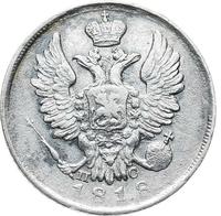 20 копеек 1818 года СПБ ПС