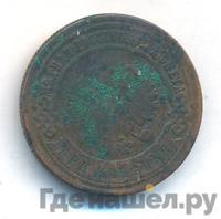 3 копейки 1894 года СПБ