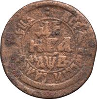 Денга 1702 года