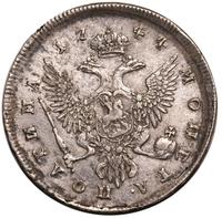 Полтина 1744 года