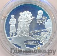 2 рубля 1999 года СПМД