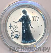 2 рубля 2005 года ММД