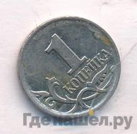 1 копейка 2007 года