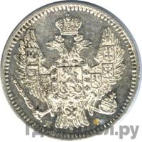 5 копеек 1846 года СПБ ПА