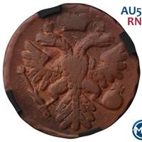 Денга 1741 года