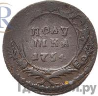 Полушка 1754 года