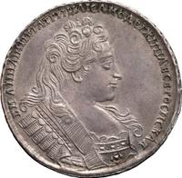 1 рубль 1732 года