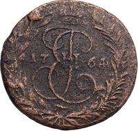 2 копейки 1764 года