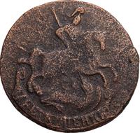 2 копейки 1764 года