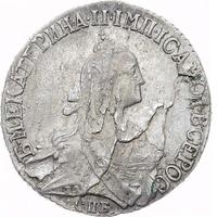 20 копеек 1771 года СПБ