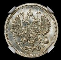 10 копеек 1910 года СПБ ЭБ