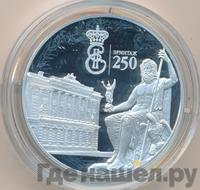 3 рубля 2014 года СПМД