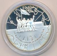 3 рубля 2007 года СПМД