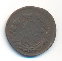 1 копейка 1766 года