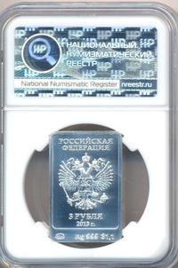 3 рубля 2013 года  Зайка Сочи 2014