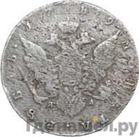 1 рубль 1789 года