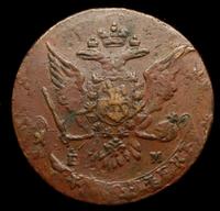 5 копеек 1763 года