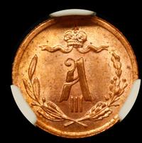 1/4 копейки 1892 года СПБ