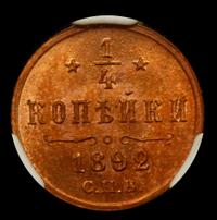 1/4 копейки 1892 года СПБ