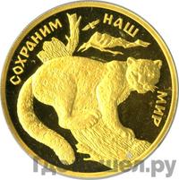 100 рублей 2001 года ММД