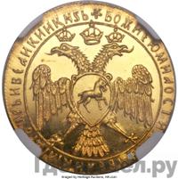 Жалованный золотой 1613 года