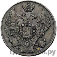 3 гроша 1836 года