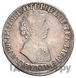 1 рубль 1704 года