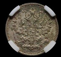 5 копеек 1890 года СПБ АГ