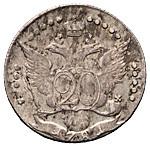 1 рубль 1781 года