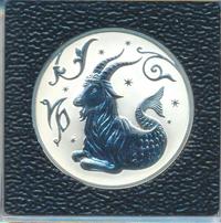 2 рубля 2005 года ММД