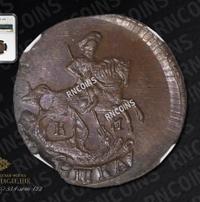 Полушка 1793 года