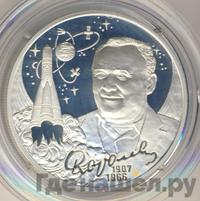 2 рубля 2007 года СПМД