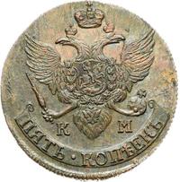 5 копеек 1790 года