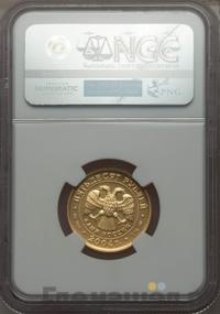 50 рублей 2004 года СПМД