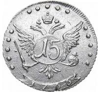 15 копеек 1766 года ММД