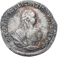Гривенник 1753 года IП