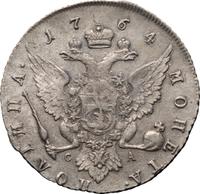 Полтина 1764 года