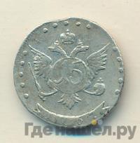 15 копеек 1767 года ММД