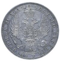 1 рубль 1850 года
