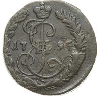 Денга 1795 года