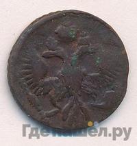 Полушка 1747 года