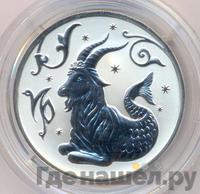 2 рубля 2005 года ММД
