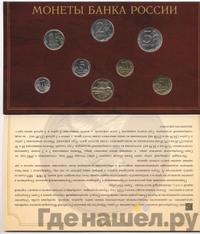 Годовой набор 2002 года