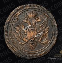 Деньга 1805 года